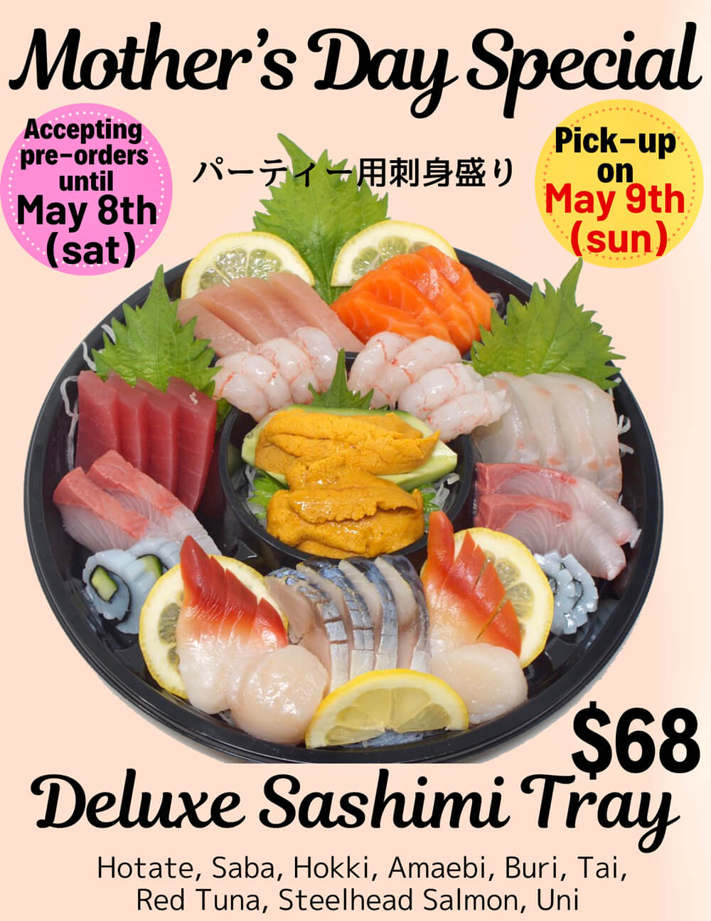 Takeya Sushi Japanese Restaurant News Takeya Sushi New Promotion