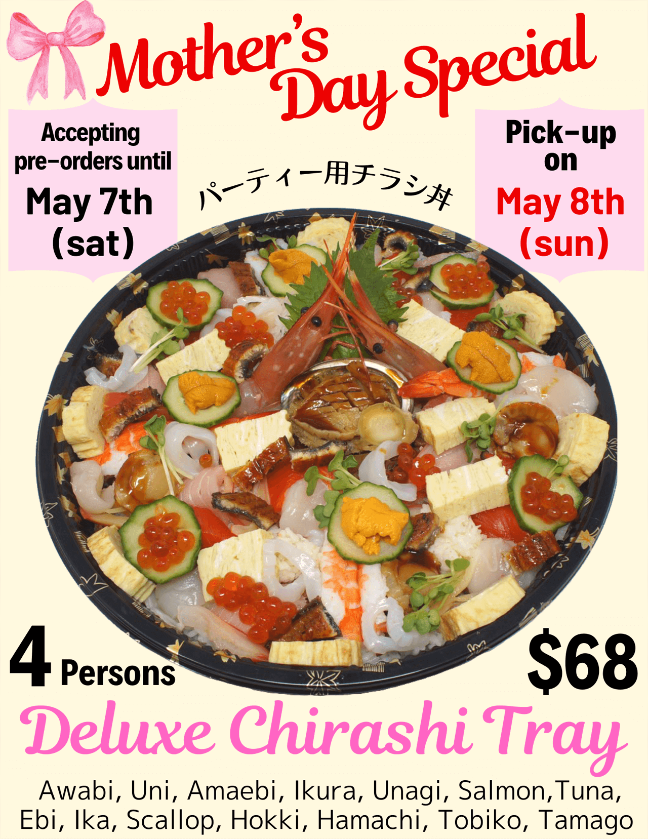 Takeya Sushi Japanese Restaurant News Takeya Sushi Japanese Restaurant News