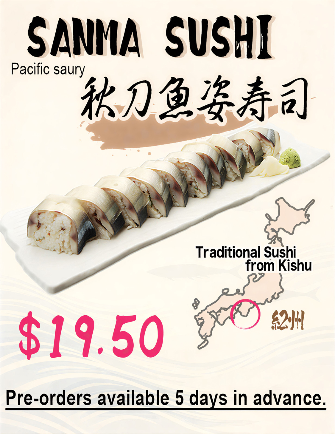 Takeya Sushi Japanese Restaurant Promotion